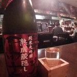 のみくい処 小栗 - 