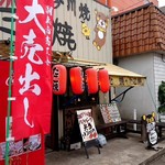 クマタコ - お店外観
あのクマちゃんがかわいい。