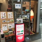 Cafe & Dining FERMATA