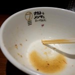 ナルトもメンマもないけれど - 