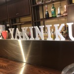 島田屋 - 