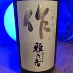 日本酒バー オール・ザット・ジャズ - 