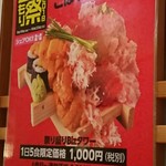 梅丘寿司の美登利 - 