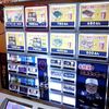甲賀流 ユニバーサル・シティウォークTM大阪店