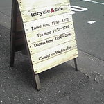 Tricycle cafe - 