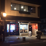 拉麺きしん - スタイリッシュな外観です。