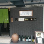 なにわ料理 口福 - 店構え