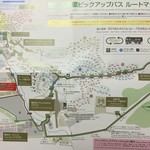 카루이자와 푸딩스 호텔 이스토