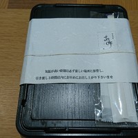 あ吽 - 