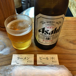 特麺コツ一丁ラーメン - 瓶ビールとおつまみ 600円 