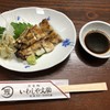 いわしや文助 - 料理写真:白焼