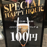 Italian Kitchen VANSAN - ワイン一杯100円 (平日15:00～18:00)