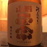 御料理 寺沢 - 山形正宗