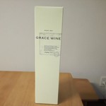 GRACE WINE - 購入したワイン外箱