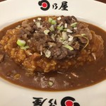 日乃屋カレー - 