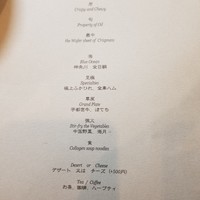 隼 - 