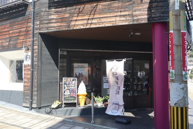 与八郎 カフェ スイーツ 与八郎 Cafe Sweets 別府大学 ケーキ 食べログ