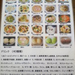 中国料理の鉄人 - 食べ飲み放題メニュー2/2（男性3100円、女性2700円、中高生1980えん、小学生1380円）