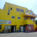 中国料理の鉄人 - 派手な建物の2階がこちらのお店（1階はリサイクルショップ）