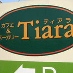 Kafe Bekari Thiara - 