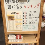 お好み焼 きじ - 