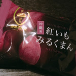 Okashi Goten - 