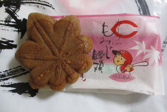 口コミ一覧 閉店 香月堂 広島駅ビルasse店 広島 広電 和菓子 食べログ