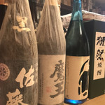 居酒屋勢人 - 眺めて楽しむもの。笑