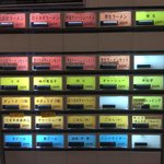 呼び戻しとんこつ 光四郎 - メニュー券売機