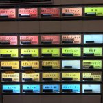 呼び戻しとんこつ 光四郎 - メニュー券売機