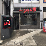 焼肉 ジャンボ - 