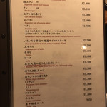 焼肉 ジャンボ - 