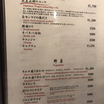 焼肉 ジャンボ - 