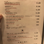 焼肉 ジャンボ - 