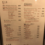 焼肉 ジャンボ - 