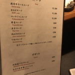 焼肉 ジャンボ - 