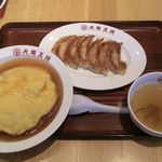 Oosaka Oushou - 天津飯　餃子セット　2018.07.21