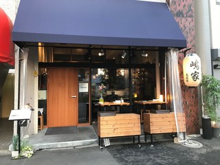 Yakitori Shimaya - 