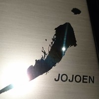 游玄亭 銀座 - 