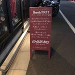 Beerich YEAST - 店頭の案内看板