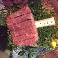 神戸牛炭火焼肉 いく田 代々木 - 