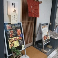 うなぎ川勢 - 