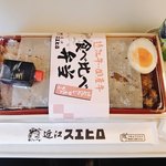 Oomi Suehiro Shino Osakachaya - 『食べ比べ弁当(近江めし&ローストビーフ）』様(1460円)
