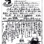 中国精進料理 凛林 - 私は陽澄湖の大閘蟹の酔を頂いた