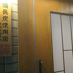 あもん ヨコ - 外観