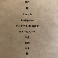 カセント - 