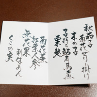 人形町今半 本店 - 