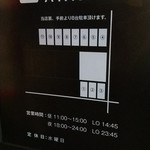 麺屋遼太郎 - 駐車場は11台分ありました　※お店裏に８台分あり(2018.10.11)