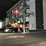 麺屋遼太郎 - 麺屋遼太郎は交差点を渡った先にあります(2018.10.11)