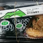 主婦の味 のざわ - 